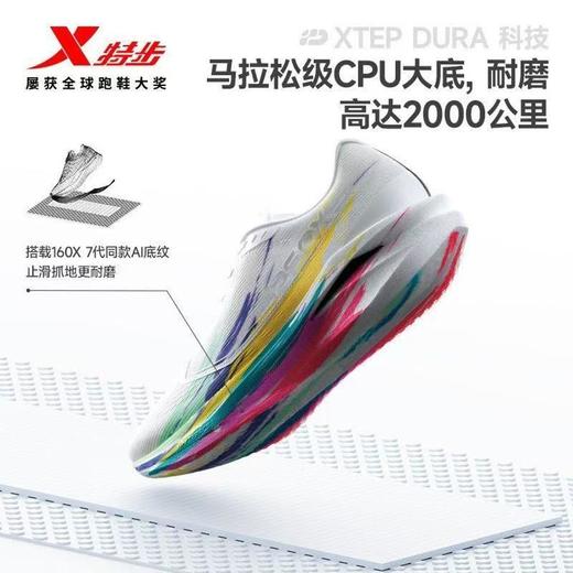 6楼特步运动男士跑鞋974219110051经典白/精灵绿 商品图5