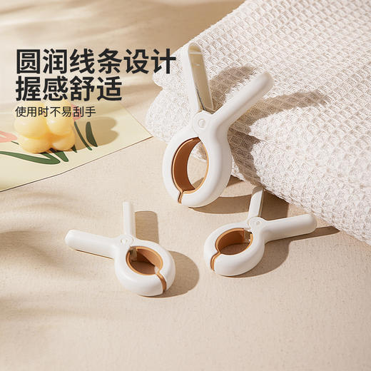 摩登主妇防风大夹子晾衣夹晒被子塑料晾晒夹多功能防滑棉被固定器 商品图4