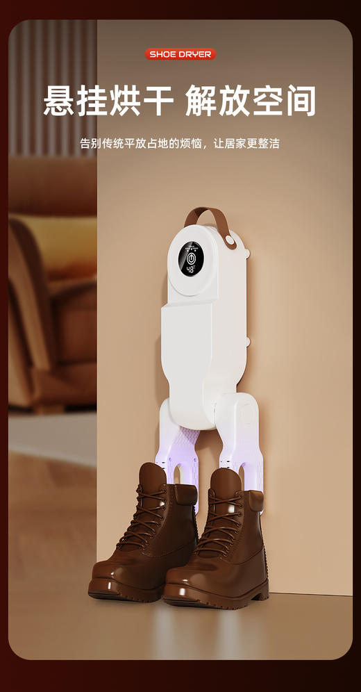 爆款【全新来袭！智能烘鞋器】 家用折叠烘鞋机 智能鞋子烘干机 宿舍暖鞋神器干鞋器 商品图5