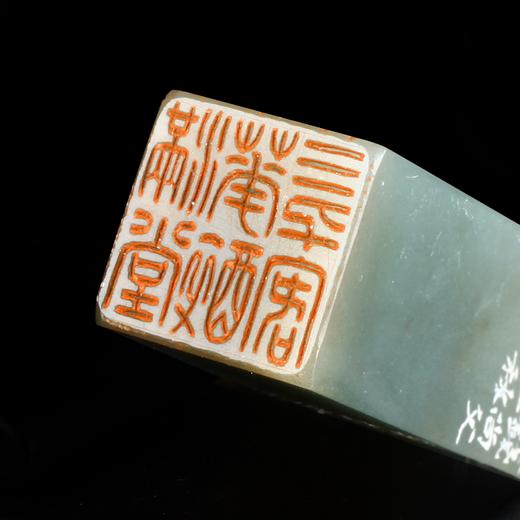 闲章孤品26006:刘银厚篆刻"满堂花醉三千客"闲章丹东晶 练字落款 送礼佳品 商品图3