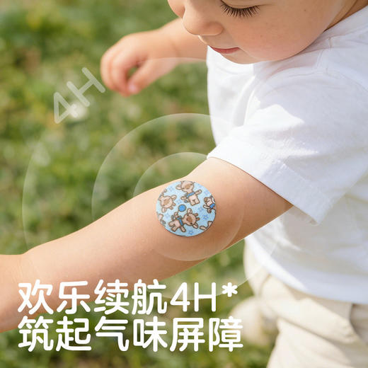 【春夏必备】可优比紫草舒缓贴婴儿专用紫草膏儿童宝宝蚊虫叮咬防抓挠非精油贴 商品图4