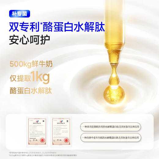 【1月暖暖妈专属】万益蓝WonderLab 益畅通银发益生菌益畅通银发益生菌 中老年专研 爸妈吃喝常舒适 商品图5