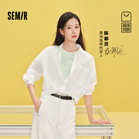 商场同款|森马长袖衬衫女夏oversize凉感防晒2026新款小个子衣服