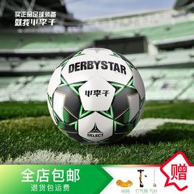 【清仓捡漏】 足球专区 （特价不退换 如无货则原路退款）