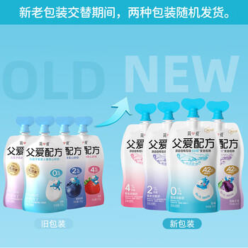 简爱父爱配方儿童酸奶 2%蔗糖果蔬 100g*6 宝宝酸奶零食 营养早餐 商品图1