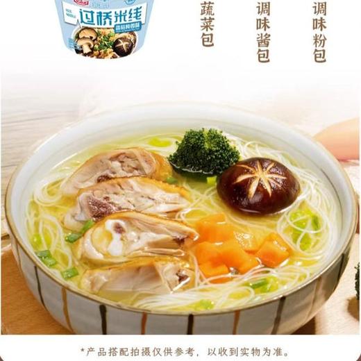 陈村米线（香菇炖鸡味） 非油炸100g/桶装 商品图4