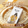 【直供】安太医杨玉环中式延时安全套避孕套延迟超薄安全套 商品缩略图10
