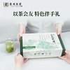 龙冠 清香典范纯茶礼盒200g（50g*4） 商品缩略图1