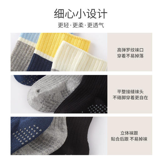 英氏秋冬新款加厚中筒袜3双装5A抑菌YIWBJ32137A 商品图3