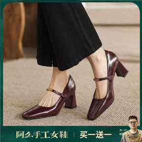 阿么手工女鞋百搭气质单鞋真皮一字带方头高跟鞋2026新款洋气7CM