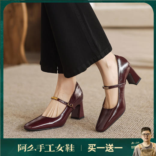 阿么手工女鞋百搭气质单鞋真皮一字带方头高跟鞋2026新款洋气7CM 商品图0