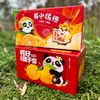 阿斯蜜明日见柑橘 净重4.5-8斤 精选中大果彩箱装 商品缩略图9