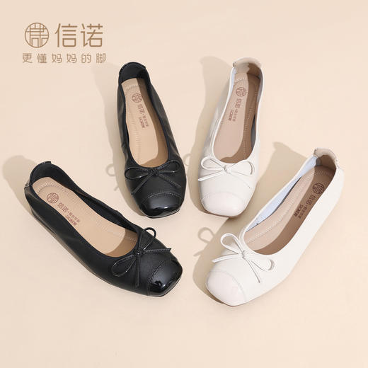 法式芭蕾舞鞋女蝴蝶结浅口单鞋粗跟舒适百搭通勤鞋X6C134-72 商品图1