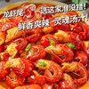 【抢鲜吃❗️19.9到手🔥吮指龙虾尾】严选潜江小龙虾，秘制汤汁，麻辣鲜香超好吃！熟食开袋即食虾球虾尾零食袋装追剧解馋-d 商品缩略图0