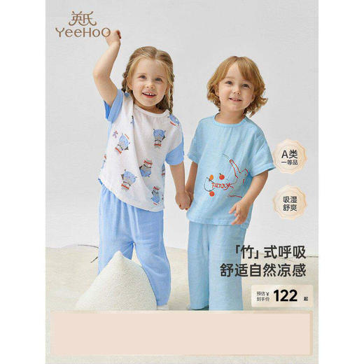 英氏竹棉透气家居服套装短袖纱布睡衣裤夏季空调服YZJCJ12005A 商品图0