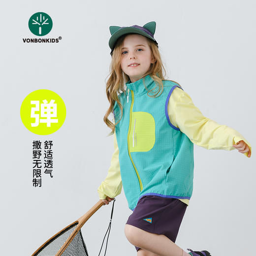 春夏露营的叠穿单品来啦！【vonbonkids  山系户外露营泡泡格巴塔撞色马甲S07C26021款】山里山气的户外风，穿上直接把时髦值拉满 商品图3