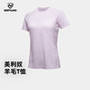 诺诗兰 追岭II女式美丽诺羊毛短袖T恤  触感柔软细腻，贴身穿着不刺痒。3A级天然抑菌技术有效吸附异味，智能调温功能适应多变环境，吸湿速干，让肌肤时刻干爽舒适。NTSGH2224E 商品缩略图0