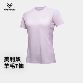 诺诗兰 追岭II女式美丽诺羊毛短袖T恤  触感柔软细腻，贴身穿着不刺痒。3A级天然抑菌技术有效吸附异味，智能调温功能适应多变环境，吸湿速干，让肌肤时刻干爽舒适。NTSGH2224E