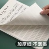 英语定位书写纸 定格书写纸 衡水体练习作业纸本初级版 英语定位纸书写规范纸草稿纸 1本 商品缩略图1
