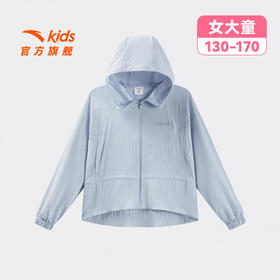 安踏儿童外套女大童装2026春季新品连帽防泼水梭织薄外套362628601