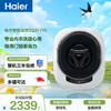 海尔（Haier）洗衣机小型全自动 内衣婴儿懒人洗衣机 壁挂洗烘一体家用 3KG除菌螨 家电补贴20% 一级能效云溪715 商品缩略图6