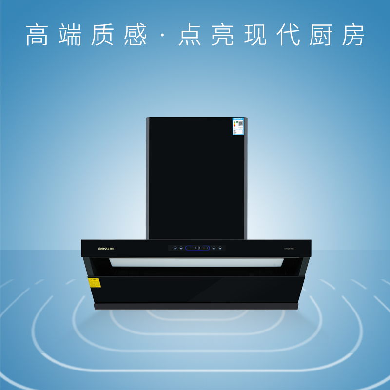 桑乐(SANGLE)吸油烟机CXW-298-W911