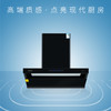 桑乐(SANGLE)吸油烟机CXW-298-W911 商品缩略图0