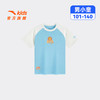 狮子王联名安踏儿童男童针织短袖2026年夏季新款舒适亲肤小童短T352629115 商品缩略图6