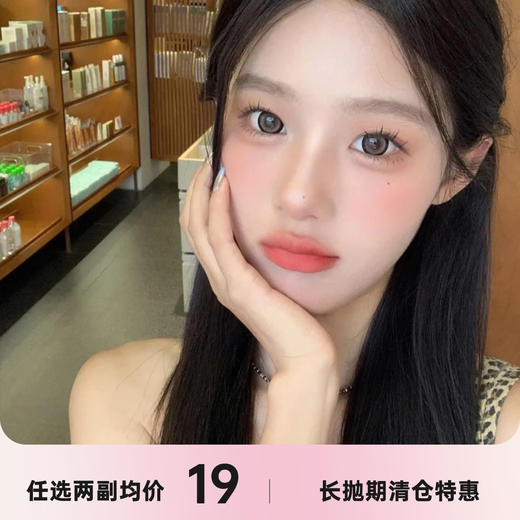 FocusMoon月抛& 半年抛&年抛秒杀 商品图0