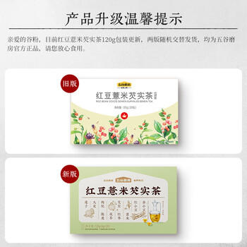 五谷磨房红豆薏米芡实茶120g20包独立包装 /水饮冲调 /冲饮谷物 /其他冲饮 商品图2