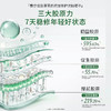 敷尔佳胶原蛋白抗皱修护次抛精华30支/盒 商品缩略图3