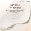 【侯明昊同款】DearIrean 独特艾琳香氛长效保湿滋润香氛手护礼盒（35ml+10ml）（官方自营） 商品缩略图6