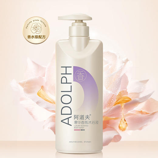 阿道夫 | 奢华香氛沐浴液/洗发乳 400g 商品图0