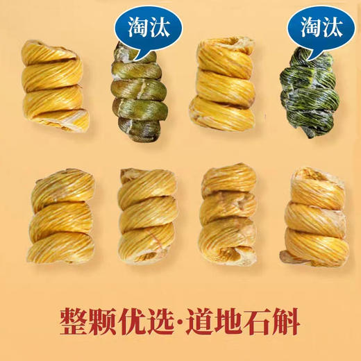 【分销】源自石斛之乡，大别山霍山县铁皮石斛 商品图3