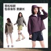 蕉下女士晴雨冲锋防晒衣（宽松款）WR002 商品缩略图4