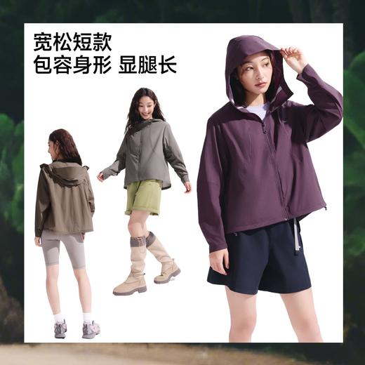 蕉下女士晴雨冲锋防晒衣（宽松款）WR002 商品图4