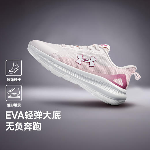 【特惠福利】Under Armour安德玛儿童 缓震防滑舒适 跑鞋2541104 商品图1