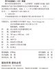 数字时代的课堂变革：“五学课堂”的建构与实施 9787303308316 重庆高新技术产业开发区管理委员会公共服务局/编 中小学数字教育改革发展丛书 北京师范大学出版社 正版书籍 商品缩略图1