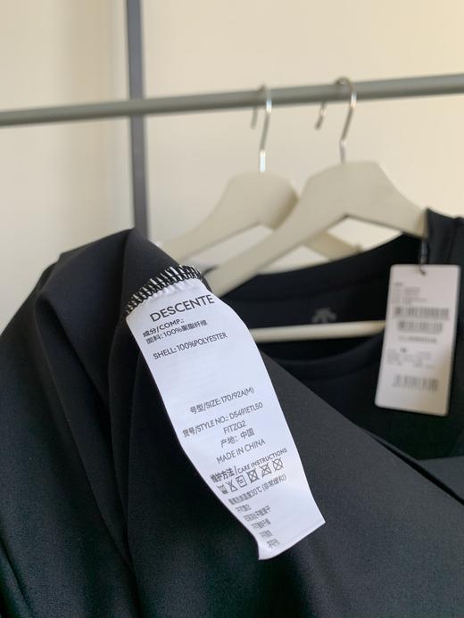 点此购买 迪桑特春秋季男士内搭长袖T恤 bk 341641 商品图10