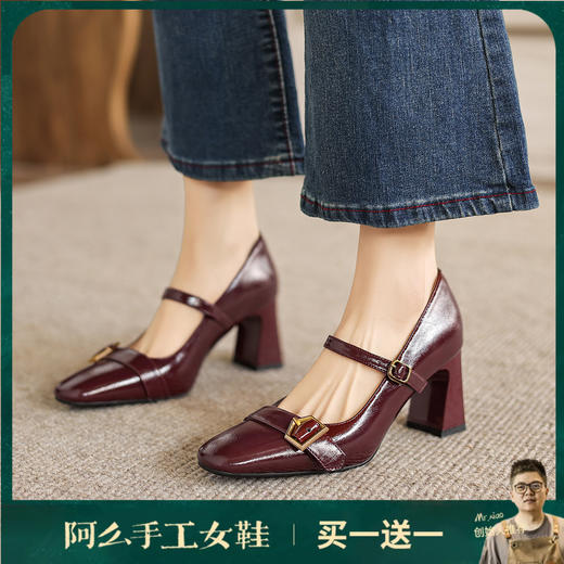 阿么手工女鞋方头复古一字带粗跟高跟鞋皮带扣百搭气质单鞋女7CM 商品图0