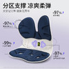 【矫正坐姿】思菲其人体工学护腰坐垫 分区承托 科学护脊护腰 舒适包裹腰椎 久坐不累 商品缩略图3