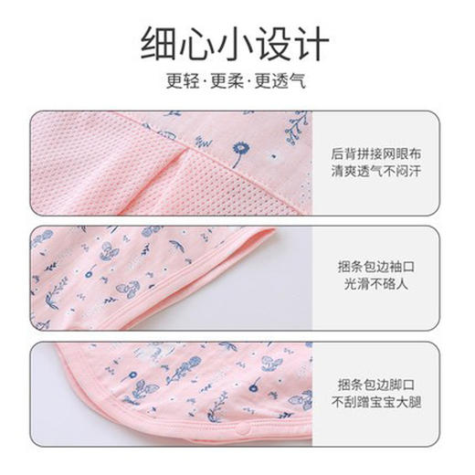 英氏儿童睡袋赛柔丝分腿夏季女宝宝婴儿YESFJ12011A 商品图1