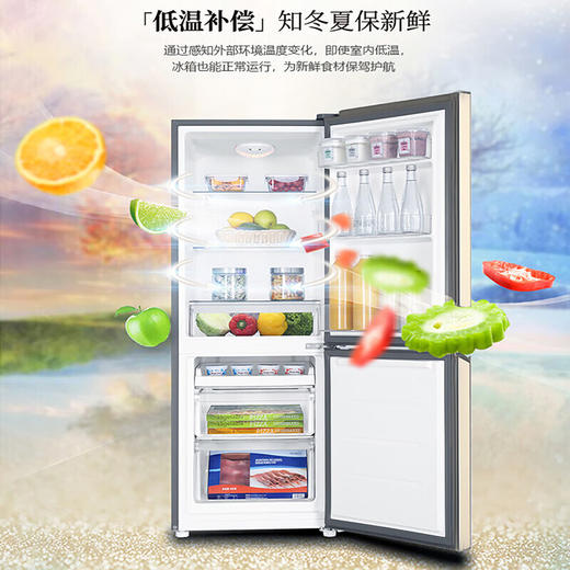 统帅（Leader）海尔智家出品2门冰箱177L双开门冷藏冷冻两门节能宿舍租房家用超薄小冰箱 双门冷藏冷冻BCD-177LLC2EZC9 商品图2