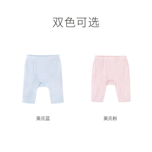 英氏婴儿裤子秋季新生儿衣服透气婴童宝宝长款开裆裤YLFHJ1P002A 商品图2