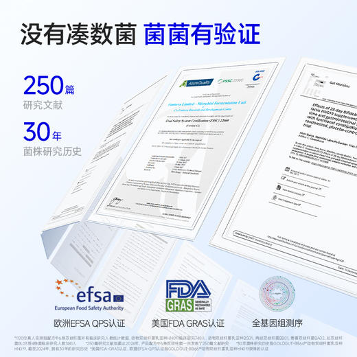 【1月暖暖妈专属】万益蓝WonderLab 益畅通银发益生菌益畅通银发益生菌 中老年专研 爸妈吃喝常舒适 商品图4