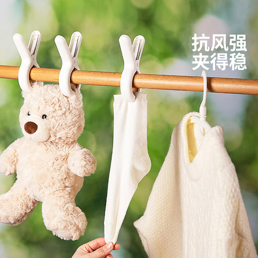 摩登主妇防风大夹子晾衣夹晒被子塑料晾晒夹多功能防滑棉被固定器 商品图2
