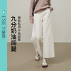 【春新品捡漏！九分阔腿】逸阳春款不易掉色直筒牛仔裤小个子必入8353 商品缩略图5