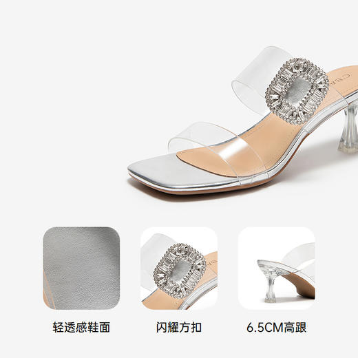 千百度扣饰透明一字拖女2026夏季新款粗高跟露趾外穿绝美凉拖鞋A26308716 商品图3