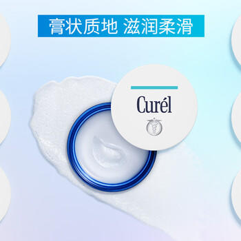 珂润（Curel）保湿柔润护唇唇膜4.2g滋润舒缓补水防干裂敏感肌男女士进口护肤品 商品图1
