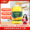 长寿花 压榨玉米油5.7L 食用油 非转基因 压榨一级（新老包装随机发货） 商品缩略图4